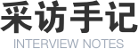 共话第二期-构建强大的 “坦克攻击集群”，力争2025年做到全球越野SUV第一