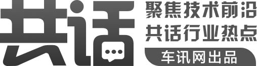 共话第二期-构建强大的 “坦克攻击集群”，力争2025年做到全球越野SUV第一