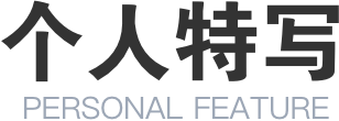 共话第二期-构建强大的 “坦克攻击集群”,力争2025年做到全球越野SUV第一