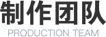 共话第二期-构建强大的 “坦克攻击集群”，力争2025年做到全球越野SUV第一
